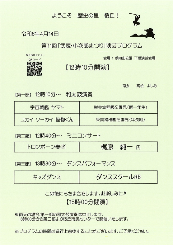 20240327144510.png 20240327144510.png