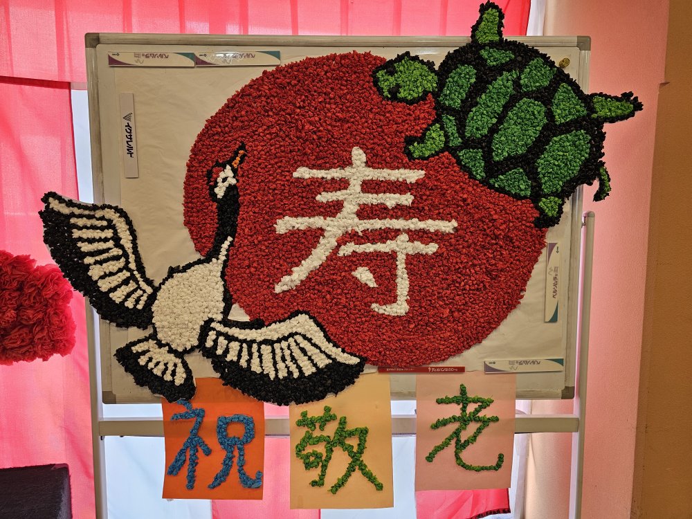 20240918172539.jpg 20240918172539.jpg