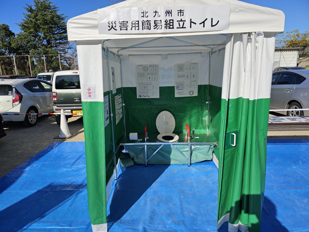 20251209120618.jpg 20251209120618.jpg